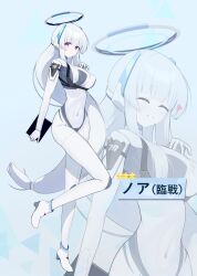  1girl absurdres blue_archive blush bodysuit breasts closed_eyes commentary_request halo haruka2485 heart highres large_breasts long_hair navel noa_(blue_archive) shoes tablet_pc very_long_hair violet_eyes white_halo white_shoes 