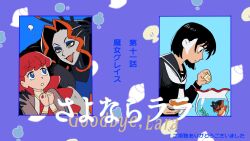  3girls black_eyes black_hair black_serafuku blue_eyes border braid cake commentary_request copyright_name end_card feeding fish fishbowl food grace_(sayonara_lara) hand_on_another's_shoulder highres holding holding_plate kinema_citrus lara_(sayonara_lara) long_hair long_sleeves looking_at_another multicolored_hair multiple_girls neckerchief official_art ootsu_mari plate red_hair red_neckerchief sailor_collar sayonara_lara school_uniform seashell see-through_clothes see-through_sleeves serafuku serious shell shirt short_hair siamese_fighting_fish side-by-side smile tani_shiori two-tone_hair upper_body white_neckerchief yellow_eyes 