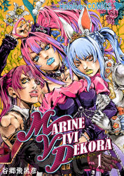  3girls animal_ears araki_hirohiko_(style) arm_up bare_shoulders blue_eyes blue_hair blue_lips bracelet bro.you-yan character_name collar commentary_request cover cross-shaped_pupils detached_sleeves dress dutch_angle eyebrows_hidden_by_hair fake_cover fingernails flower fur_collar gem gloves hair_between_eyes hair_ornament high_side_ponytail highres hololive houshou_marine houshou_marine_(1st_costume) jewelry kikirara_vivi kikirara_vivi_(flowglow_uniform) lips looking_at_viewer multicolored_hair multiple_girls official_alternate_costume orange_eyes parody parted_lips pearl pearl_bracelet pink_hair pink_nails purple_hair rabbit_ears red_hair red_lips rose shirt side_ponytail sleeveless sleeveless_shirt spiked_collar spikes style_parody symbol-shaped_pupils tiara twintails two-tone_hair usada_pekora usada_pekora_(pekoland_princess) virtual_youtuber yellow_eyes yellow_lips 
