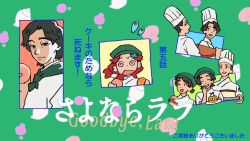  1girl @_@ black_hair border cake chef chef_hat commentary_request confused copyright_name end_card fish flat_top_chef_hat food fruit grin hat highres holding kinema_citrus lara_(sayonara_lara) long_sleeves neckerchief official_art peach people red_hair sayonara_lara seashell shell shirt smile tani_shiori upper_body 
