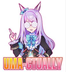  1girl ackchyually_(meme) animal_ears aqua_bow aqua_bowtie black_jacket bow bowtie buck_teeth ceesalt coat coke-bottle_glasses commentary ear_bow ear_ribbon english_commentary english_text frilled_coat frilled_jacket frills glasses hand_on_own_hip horse_ears horse_girl jacket long_hair long_sleeves mejiro_mcqueen_(frontline_elegance)_(umamusume) mejiro_mcqueen_(umamusume) meme pointing pointing_up purple_hair solo teeth umamusume upper_body 