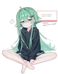  1girl ? ahoge alternate_costume bare_legs barefoot black_hoodie blush breasts bright_pupils closed_mouth double-parted_bangs drawstring expressionless fan_request full_body green_eyes green_hair hair_between_eyes hair_flaps hair_intakes hair_ornament hairclip head_tilt highres hood hood_down hoodie indian_style jellyfish_cut long_hair long_sidelocks long_sleeves looking_at_viewer marshmallow_(site) namin_(namin_star) nanase_(namin) original request_inset sidelocks simple_background sitting sleeves_past_wrists slim_legs small_breasts solo sparkle_hair_ornament spoken_question_mark star-shaped_pupils star_(symbol) symbol-shaped_pupils translation_request twitter_username very_long_hair white_background white_pupils 
