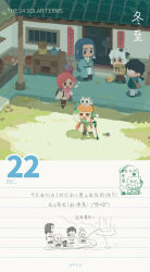  a'gen_(the_legend_of_luoxiaohei) ahoge animal_ears architecture backpack bag bidiu_(the_legend_of_luo_xiaohei) black_hair blue_hair braid cat_boy cat_ears chibi chibi_only child's_drawing chinese_clothes chinese_text commentary_request dated east_asian_architecture fanyixia_jier fishing food grass hanfu heixiu highres huangshou_(the_legend_of_luoxiaohei) jacket looking_at_another luo_xiaobai luo_xiaohei luo_xiaohei_(cat) luo_xiaohei_(human) official_art orange_hair pink_hair round_eyewear shanxin_(the_legend_of_luoxiaohei) solar_term table the_legend_of_luo_xiaohei tile_roof twintails water waterfall white_hair winter_clothes wuxian_(the_legend_of_luo_xiaohei) 