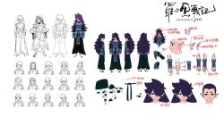  1boy chinese_clothes closed_mouth concept_art copyright_logo copyright_name fengxi_(the_legend_of_luo_xiaohei) full_body highres logo long_hair male_focus multiple_views official_art pointing_out_the_details pointy_ears purple_hair reference_sheet simple_background smile standing the_legend_of_luo_xiaohei turnaround variations white_background 