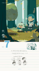  ahoge animal_ears black_hair cat_boy cat_ears chibi chibi_only child's_drawing chinese_clothes chinese_text commentary_request dated fanyixia_jier forest heixiu highres jacket luo_xiaobai luo_xiaohei luo_xiaohei_(human) nature official_art outdoors pants scarf solar_term squirrel the_legend_of_luo_xiaohei translated winter_clothes wuxian_(the_legend_of_luo_xiaohei) 