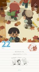  ahoge animal_ears autumn_leaves backpack bag black_cat black_hair cat cat_boy cat_ears chibi chibi_only child child's_drawing chinese_text closed_mouth dated fanyixia_jier highres leaf long_sleeves looking_at_viewer luo_xiaobai luo_xiaohei luo_xiaohei_(cat) luo_xiaohei_(human) official_art outdoors people shanxin_(the_legend_of_luoxiaohei) smile solar_term sweater the_legend_of_luo_xiaohei translated umbrella 