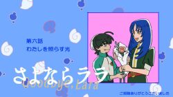  1girl 1other belt blue_hair border commentary_request copyright_name cowboy_shot dress end_card facing_another flower green_hair jacket kinema_citrus kota_(sayonara_lara) lisa_(sayonara_lara) long_hair long_sleeves official_art sayonara_lara seashell shell short_hair short_sleeves smile stitched_mouth stitches tani_shiori trident_ornament yellow_eyes 