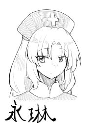  1girl berusuke_(beru_no_su) character_name commentary_request cropped_head greyscale hat long_hair looking_at_viewer monochrome nurse_cap simple_background solo touhou white_background yagokoro_eirin 