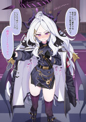  1girl absurdres black_gloves black_halo black_horns black_skirt blue_archive blush carpet coat coat_on_shoulders demon_girl demon_horns demon_wings gloves hair_ornament hairclip halo highres hina_(blue_archive) horns indoors long_hair long_sleeves looking_at_viewer low_wings meteor_(yamashou) miniskirt multiple_horns nose_blush pencil_skirt purple_halo purple_thighhighs purple_wings skirt solo speech_bubble standing thigh-highs tile_floor tiles translation_request very_long_hair violet_eyes white_hair wings 