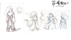  1boy chinese_clothes concept_art copyright_logo copyright_name fengxi_(the_legend_of_luo_xiaohei) furry furry_male highres logo long_hair male_focus official_art simple_background sketch tail the_legend_of_luo_xiaohei white_background 