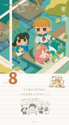  animal_ears beanie black_hair book cat_boy cat_ears chibi chibi_only chinese_text classroom dated desk drooling falling_leaves fanyixia_jier hat highres holding holding_book indoors leaf luo_xiaobai luo_xiaohei mouth_drool neckerchief official_art orange_hair pants plant pleated_skirt potted_plant school_desk school_uniform serafuku shanxin_(the_legend_of_luoxiaohei) skirt sleeping solar_term succulent_plant the_legend_of_luo_xiaohei translated twintails window 