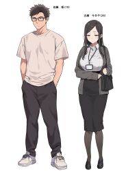  1boy 1girl bag black_hair black_pantyhose black_shoes black_skirt breasts brown_eyes cardigan character_age character_name closed_mouth collared_shirt commentary dress_shirt full_body grey_cardigan half-closed_eyes handbag hands_in_pockets highres lanyard large_breasts long_hair long_skirt mole mole_under_eye multiple_views office_lady open_cardigan open_clothes original pantyhose parted_bangs pencil_skirt pubic_hair shirt shirt_tucked_in shoes sidelocks simple_background skirt sleeves_past_wrists standing straight_hair translated tubumi white_background white_shirt wing_collar 