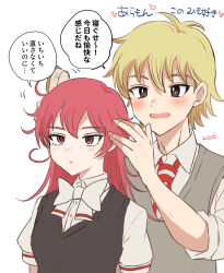  1boy 1girl :d antenna_hair arakure_ojou-sama_wa_monmon_shiteiru artist_name behind_another blonde_hair blush bow bowtie brown_eyes brushing_another's_hair brushing_hair chihara_yoshio collared_shirt commentary_request grey_sweater_vest hair_between_eyes hair_brush heart highres holding holding_hair_brush kerogaeru long_hair looking_at_another messy_hair necktie open_mouth parted_lips red_eyes red_hair red_necktie school_uniform shirt short_hair short_sleeves signature simple_background smile speech_bubble sweater_vest translation_request tsurime upper_body upturned_eyes vest white_background white_bow white_shirt yarino_mana 