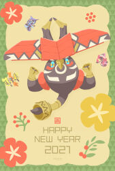  2021 akeome blue_eyes border commentary_request face_piercing full_body green_border happy_new_year highres kico_(iskico) looking_at_viewer no_humans nose_piercing nose_ring piercing pokemon pokemon_(creature) tapu_bulu tapu_fini tapu_koko tapu_lele 