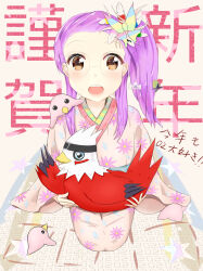 1girl blue_kimono digimon flower happy_new_year hawkmon inoue_miyako japanese_clothes kimono multicolored_kimono poromon purple_kimono red_kimono sitting