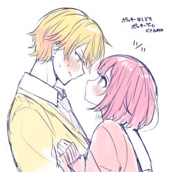  1boy 1girl blonde_hair blush cardigan collared_shirt dated eye_contact hair_between_eyes hetero highres kamiyama_high_school_uniform_(project_sekai) long_sleeves looking_at_another miyamasuzaka_girls'_academy_school_uniform necktie ootori_emu orange_eyes pink_cardigan pink_eyes pink_hair pnyo_emc profile project_sekai puffy_long_sleeves puffy_sleeves sailor_collar school_uniform serafuku shirt simple_background sleeves_past_wrists sweat sweater tenma_tsukasa translation_request upper_body white_background white_sailor_collar white_shirt yellow_sweater 