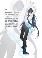  1boy absurdres black_eyes black_hair blue_eyes chinese_text figure_skating figure_skating_dress full_body hands_up heterochromia highres hong_lu_(project_moon) ice_skates ice_skating limbus_company long_hair ponytail project_moon skates skating translation_request white_background xugou_fen_chang_xiao_maomi 