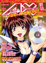 1boy 1girl 90s :d bangs black_shirt blonde_hair blue_bow brown_hair cd chibi choker cleavage cuffs double_bun dvd_(object) fang female_focus frills glasses green_background head_bow highres holding holding_cd japanese_text large_breasts looking_at_viewer magazine_cover magazine_scan maid maid_headdress nanako_kaitai_shinsho nipples official_art ogami_kyouji plaid plaid_background puffy_short_sleeves red_eyes shichigusa_nanako solo_focus watch waving yamashita_toshinari yellow_background