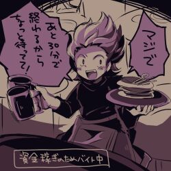  1boy apron commentary_request constricted_pupils cowboy_shot cup fortress_(sekaiju) fortress_3_(sekaiju) holding holding_cup holding_tray land-k looking_at_viewer male_focus monochrome open_mouth plate purple_theme sekaiju_no_meikyuu sekaiju_no_meikyuu_4 shirt short_hair smile solo speech_bubble spiky_hair teeth translation_request tray upper_teeth_only 