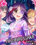 character_name eyepatch hayasaka_mirei idolmaster idolmaster_cinderella_girls kimono purple_hair short_hair smile stars violet_eyes