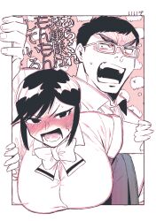  1boy 1girl angry animal_print arakure_ojou-sama_wa_monmon_shiteiru bags_under_eyes black_hair blush border bow bowtie breasts collared_shirt commentary_request copyright_name dog dog_print dress_shirt fingernails fourth_wall full-face_blush furrowed_brow ginn_tnrnrngnsr glasses hatching_(texture) highres kiritsu_tadashi kuchinashi_tsubaki large_breasts looking_at_another looking_at_viewer monochrome narrowed_eyes nervous_sweating nose_blush open_mouth pink_background pink_theme pomeranian_(dog) rectangular_eyewear sanpaku school_uniform screaming shaded_face shirt short_hair short_sleeves shouting sidelocks signature sweat sweatdrop swept_bangs teeth thick_eyebrows twitter_username upper_body v-shaped_eyebrows very_short_hair white_border 
