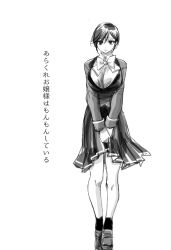  1girl 2ketfu2up314037 arakure_ojou-sama_wa_monmon_shiteiru black_socks blazer bow bowtie breasts closed_mouth collared_shirt commentary_request copyright_name full_body greyscale highres jacket kuchinashi_tsubaki large_breasts light_blush loafers long_sleeves looking_at_viewer medium_skirt monochrome own_hands_together pleated_skirt raised_inner_eyebrows sad school_uniform shirt shoes short_hair simple_background sketch skirt socks solo standing straight-on v_arms white_background 