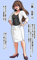 1girl blue_background blush breasts brown_hair commentary_request ebikitarou hands_on_own_hips high_heels highres japanese_text long_hair medium_breasts official_alternate_costume open_mouth original paid_reward_available pencil_skirt purple_shoes shoes simple_background skirt solo sweatdrop translation_request violet_eyes white_skirt