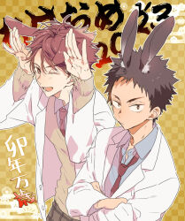  2boys animal_ears aoba_johsai_high_school_uniform black_hair brown_background brown_hair closed_mouth commentary_request crossed_arms dress_shirt haikyuu!! iwaizumi_hajime jacket konno_seara looking_at_viewer male_focus multiple_boys necktie oikawa_tooru_(haikyuu!!) open_clothes open_collar open_jacket rabbit_ears red_necktie school_uniform shirt short_hair simple_background sweater_vest translation_request upper_body white_jacket 