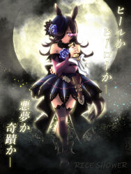 1girl animal_ears bare_shoulders black_thighhighs blue_dress blue_flower blue_hat blue_rose brown_hair character_name closed_mouth dagger dress epsilon_h eye_trail flipped_hair flower full_moon fur_choker glowing glowing_eye hair_over_one_eye hat hat_flower highres holding holding_dagger holding_knife holding_weapon horse_ears horse_girl horse_tail knife light_trail long_hair long_sleeves looking_at_viewer moon off-shoulder_dress off_shoulder rice_shower_(rosy_dreams)_(umamusume) rice_shower_(umamusume) rose shoes solo tail thigh-highs tilted_headwear umamusume violet_eyes weapon 