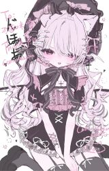  1girl animal_ears black_bonnet black_bow black_dress black_thighhighs blush bonnet bow chinese_commentary commentary_request cross dress fang flat_chest frills garter_straps gothic_lolita hair_ornament hairclip half-closed_eyes highres kikiko knees_up lace_trim lolita_fashion long_hair looking_at_viewer neck_ribbon open_mouth original pink_hair ribbon sitting skin_fang solo thigh-highs very_long_hair violet_eyes white_background 