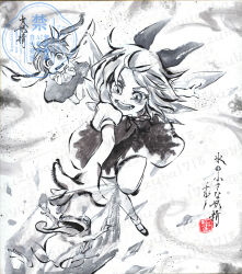  2girls absurdres ascot bow character_name cirno collared_shirt commentary_request daiyousei detached_wings dress fairy fairy_wings frozen_frog hair_bow highres ice ice_wings leg_up multiple_girls one_side_up open_mouth pinafore_dress puffy_short_sleeves puffy_sleeves shirt shoes short_sleeves skirt sleeveless sleeveless_dress smile socks solo_focus teeth touhou traditional_media translation_request twitter_username vest watermark watermark_grid wings yuzuha_(yuzutime) 