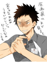  1boy black_shirt coach commentary_request flag_print haikyuu!! iwaizumi_hajime japanese_flag japanese_flag_print konno_seara male_focus polo_shirt shirt short_hair simple_background solo teeth translation_request white_background 