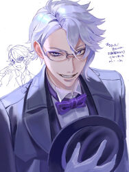  1boy azul_ashengrotto blue_jacket commentary_request glasses grin hat highres holding holding_unworn_clothes holding_unworn_hat jacket jacket_on_shoulders looking_at_viewer male_focus mole mole_under_mouth octavinelle_dorm_uniform oikora_hk35gil2 purple_hair short_hair simple_background smile solo translation_request twisted_wonderland unworn_hat unworn_headwear upper_body violet_eyes white_background 