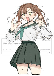 1girl absurdres black_skirt blush bow bowtie breasts brown_hair dated fang fanning_self green_bow green_bowtie green_sailor_collar haruyuki_(gffewuoutgblubh) high_side_ponytail highres kotobuki_hisako large_breasts long_single_sidelock long_sleeves open_mouth sailor_collar school_uniform seitokai_ni_mo_ana_wa_aru! shirt side_ponytail side_ponytail_with_hair_base skirt solo sweatdrop white_background white_shirt yellow_eyes 