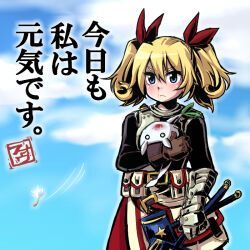  1girl armor blonde_hair blood blue_eyes breastplate brown_gloves clouds cloudy_sky colored_eyebrows commentary_request cowboy_shot creature fortress_(sekaiju) fortress_2_(sekaiju) gauntlets gloves hair_between_eyes hammer holding holding_creature holding_hammer land-k nosebleed outdoors pants pooka_(sekaiju) pouch red_pants sekaiju_no_meikyuu sekaiju_no_meikyuu_4 single_gauntlet single_glove sky solo standing translation_request twintails 