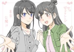  2girls black_hair blue_eyes brown_eyes collared_jacket commentary_request copyright_name dated green_jacket grey_shirt hair_bun half_updo highres holding_hands jacket jewelry long_hair long_sleeves looking_at_viewer mitou_miori multiple_girls necklace open_clothes open_jacket outstretched_hand puffy_long_sleeves puffy_sleeves rabbit_necklace reaching reaching_towards_viewer release_celebration sakurajima_mai seishun_buta_yarou shirt sidelocks smile tamura_satomi upper_body 