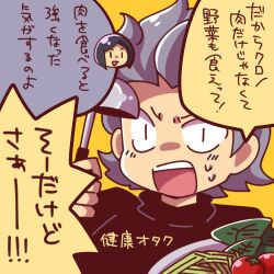  1boy 1girl black_hair commentary_request food fortress_(sekaiju) fortress_3_(sekaiju) grey_hair hand_up holding holding_ladle ladle land-k lowres open_mouth portrait sekaiju_no_meikyuu sekaiju_no_meikyuu_4 short_hair smile speech_bubble sweat swordsman_(sekaiju_4) swordsman_2_(sekaiju_4) teeth tomato translation_request upper_teeth_only v-shaped_eyebrows yellow_background 