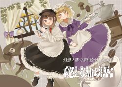  2girls absurdres apron black_hat black_shoes black_skirt blonde_hair blush bow brown_eyes brown_hair chair closed_mouth coffee coffee_beans coffee_grinder commentary_request curtains dated dress frilled_dress_collar full_body hat highres holding holding_notepad holding_pencil holding_tray lamp loafers long_sleeves maribel_hearn mary_janes medium_hair mob_cap multiple_girls neck_ribbon necktie notepad open_mouth pencil purple_bow purple_dress purple_ribbon red_necktie ribbon ribbon-trimmed_skirt ribbon_trim rurumika-nyann saucer second-party_source shirt shoes skirt smile socks spoon table touhou translation_request tray usami_renko white_apron white_hat white_shirt white_socks 