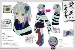  1girl ahoge aishite_agerarenakute_gomen_ne_(synthesizer_v) artist_name asymmetrical_legwear bandages black_shirt black_skirt blue_bow blue_bowtie border bow bowtie collared_shirt color_guide colored_inner_hair commentary_request double-parted_bangs gomeko grey_border grey_hair hair_between_eyes hair_ornament highres looking_at_viewer loose_bandages mismatched_legwear multicolored_hair multiple_views outside_border pink_hair pleated_skirt purple_socks red_thighhighs reference_sheet shiku_sik shirt sidelocks simple_background skirt socks solo striped_clothes striped_thighhighs synthesizer_v thigh-highs translation_request two-tone_hair uneven_legwear white_background 