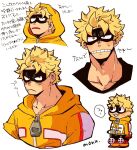 1boy artist_name black_mask blonde_hair boku_no_hero_academia brown_eyes chibi clenched_teeth closed_mouth collarbone commentary_request eye_mask fat_gum_(boku_no_hero_academia) frown highres hood hood_down hood_up hooded_jacket jacket knee_pads long_sleeves looking_at_viewer male_focus monu multiple_views portrait short_hair simple_background smile standing teeth translation_request white_background yellow_jacket zipper_pull_tab 