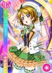  blush brown_hair character_name dress hat koizumi_hanayo love_live!_school_idol_festival love_live!_school_idol_project short_hair violet_eyes 