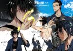  2boys bangs black_hair blue_sky camera clouds day en&#039;en_no_shouboutai glowing glowing_eyes hair_between_eyes holding holding_camera japanese_clothes layered_clothes long_hair looking_at_viewer male_focus multiple_boys open_mouth ponytail sagamiya_konro scar scar_on_face shinmon_benimaru short_hair short_sleeves sirofuku414 sky speech_bubble symbol-shaped_pupils violet_eyes 