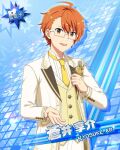 aoi_kyosuke character_name idolmaster idolmaster_side-m jacket orange_hair red_eyes short_hair smile wedding