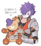  1boy armor cape closed_mouth fire_emblem fire_emblem:_three_houses fire_emblem_warriors:_three_hopes hair_over_one_eye holding kuhaha long_sleeves medium_hair purple_hair shez_(fire_emblem) shez_(fire_emblem)_(male) short_hair simple_background solo stuffed_animal stuffed_toy teddy_bear toy violet_eyes weapon 