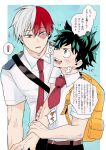 ! 2boys agehrak backpack bag blue_background blue_eyes boku_no_hero_academia border burn_scar collared_shirt highres holding_another&#039;s_wrist looking_at_another male_focus midoriya_izuku multicolored_hair multiple_boys necktie open_mouth red_necktie redhead scar school_uniform shirt speech_bubble split-color_hair spoken_exclamation_mark todoroki_shouto translation_request two-tone_hair u.a._school_uniform white_border white_hair white_shirt yellow_bag 