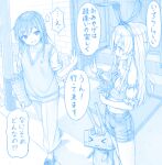  2girls alternate_costume anchor_symbol asashio_(kancolle) bag blue_theme casual commentary_request denim denim_shorts door gotou_hisashi hairband kantai_collection long_hair midriff monochrome multiple_girls navel pants rensouhou-chan shimakaze_(kancolle) shorts sweater_vest translation_request waving 