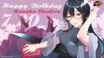  1girl black_footwear black_hair book commentary english_commentary glasses happy_birthday high_heels highres logo looking_at_viewer lying mahjong mahjong_soul miojun_nono mole mole_under_mouth official_art official_wallpaper onodera_nanaha red_eyes red_nails solo sweater tenbou yellow-framed_eyewear 