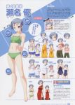  bikini chinadress profile_page seifuku sena_yu swimsuit takeya_masami te_to_te_try_on! 