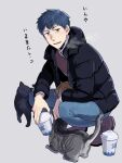  1boy :d animal_on_lap background_text bigur black_cat black_jacket blue_pants breath brown_eyes brown_footwear brown_sweater cat collared_shirt cup dark_blue_hair disposable_cup down_jacket fate/grand_order fate_(series) full_body grey_background grey_cat highres holding holding_cup jacket looking_at_viewer male_focus official_alternate_costume on_lap pants saitou_hajime_(dream_portrait)_(fate) saitou_hajime_(fate) shirt shoes short_hair simple_background smile solo squatting sweater white_shirt 