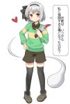  1girl bangs black_hairband black_ribbon black_shirt black_socks blood blood_on_weapon blush boots brown_shorts chara_(undertale) chara_(undertale)_(cosplay) closed_mouth collared_shirt commentary_request cosplay crossover eyes_visible_through_hair full_body ghost green_sweater grey_footwear grey_hair hair_between_eyes hairband hand_on_hip hand_up heart highres hitodama kneehighs knife konpaku_youmu konpaku_youmu_(ghost) long_sleeves looking_at_viewer puffy_long_sleeves puffy_sleeves red_eyes ribbon shirt short_hair shorts simple_background smile socks solo standing sweater touhou translation_request undertale weapon white_background youmu-kun 